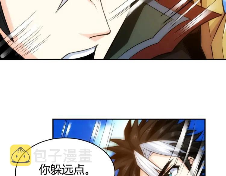 第60话 长安之主84