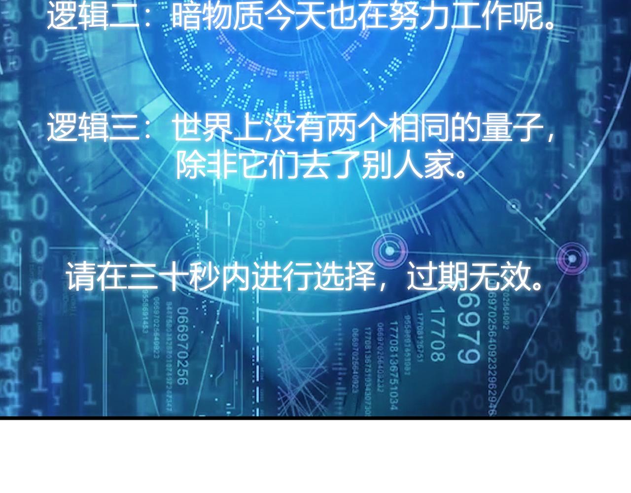 第293话 山河脉23