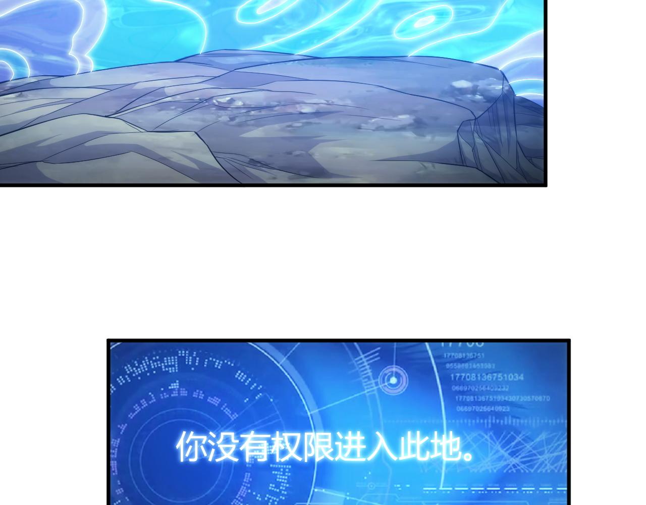 第277话 四鬼的信物6