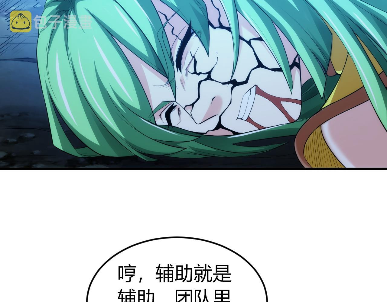第257话 紫玥的觉醒54