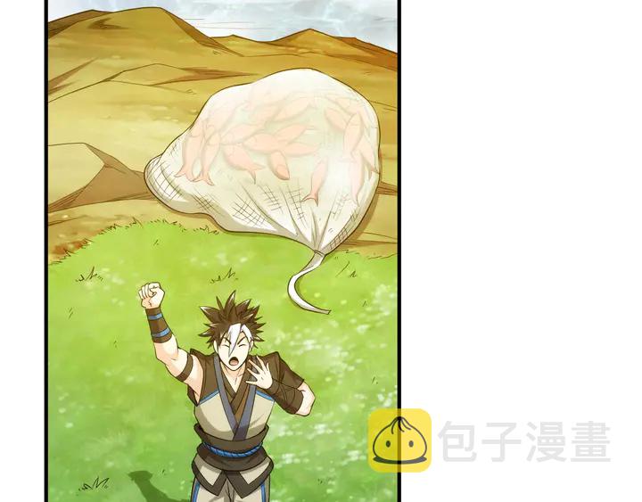 第199话 捕鱼大亨37