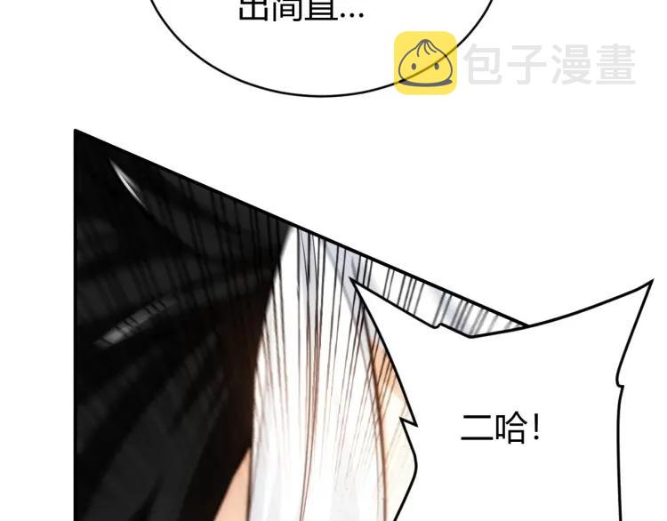 第62话 怪鸟变乌鸦35