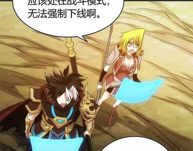 第83话 副本门口堵他们111