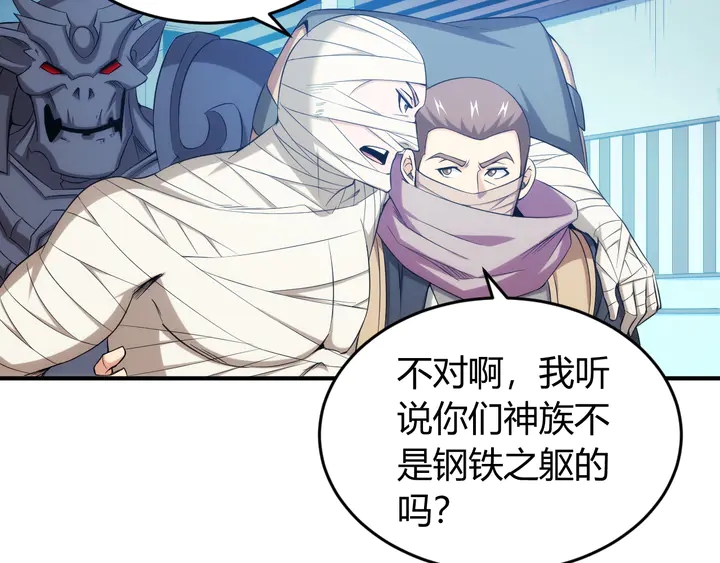 第209话 兄弟齐心，其利断金36