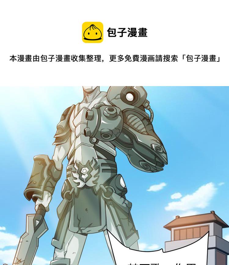 第24话 眼光真好！65
