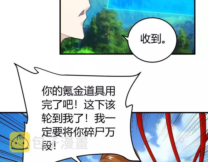 第133话 釜底抽薪55