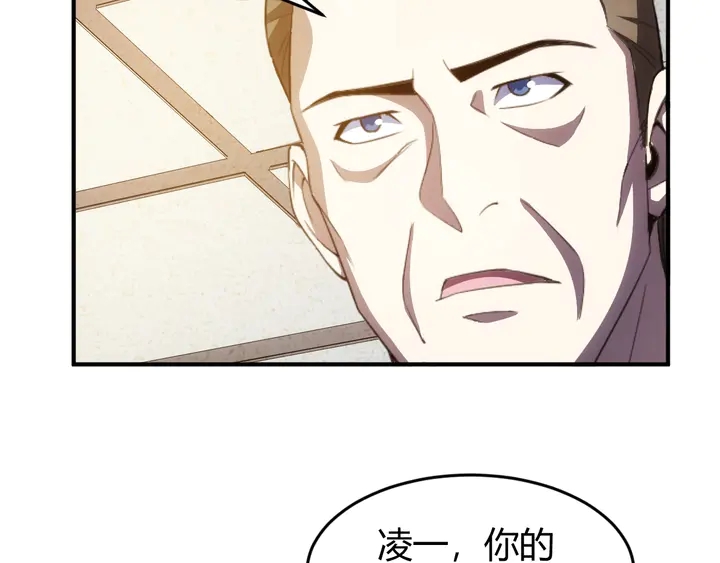 第188话 未来药剂！64