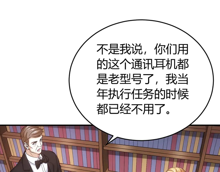 第165话 线索指引21