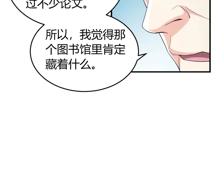 第163话 摩斯密码21