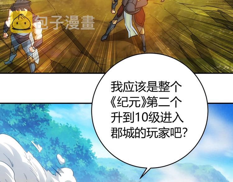 第48话 你们努力点啊！81