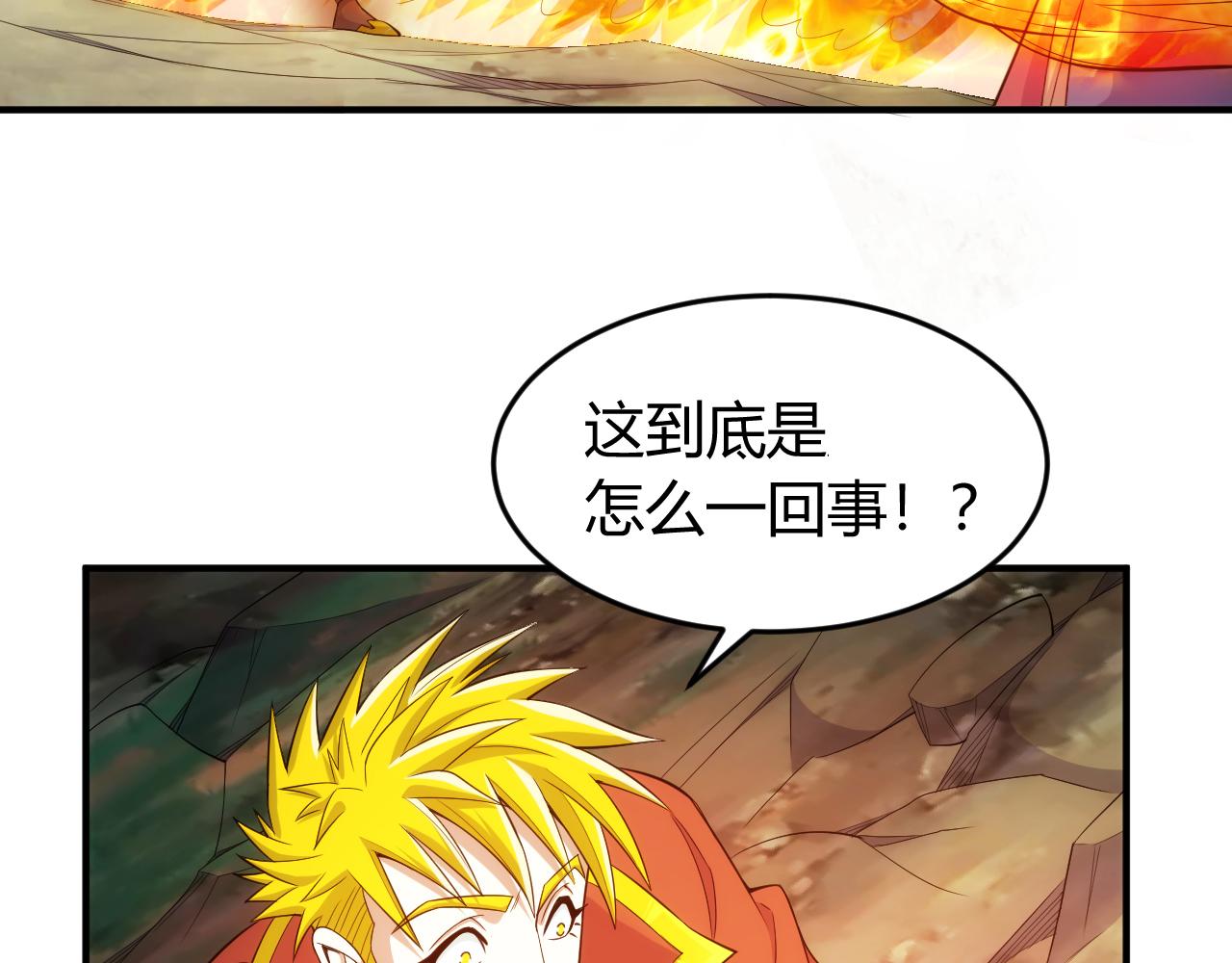第268话 时代变了！73