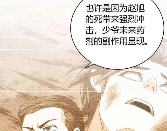 第89话 女仆小狸72