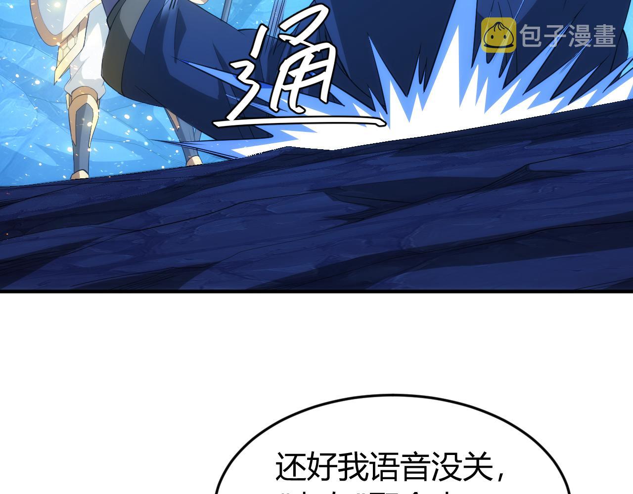 第247话 “老友”聚会57