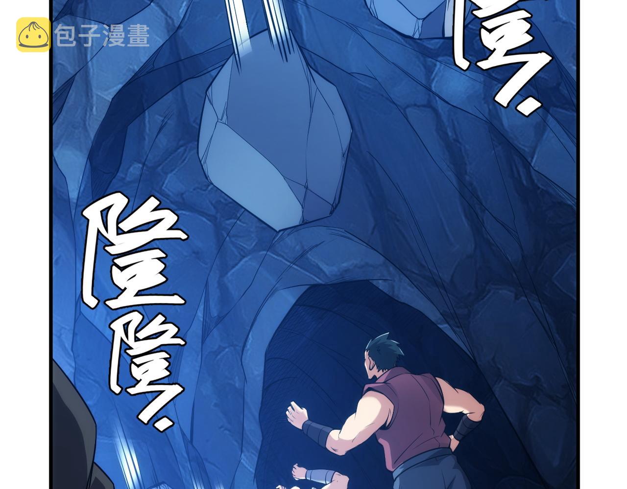 第256话 虫族邪神26