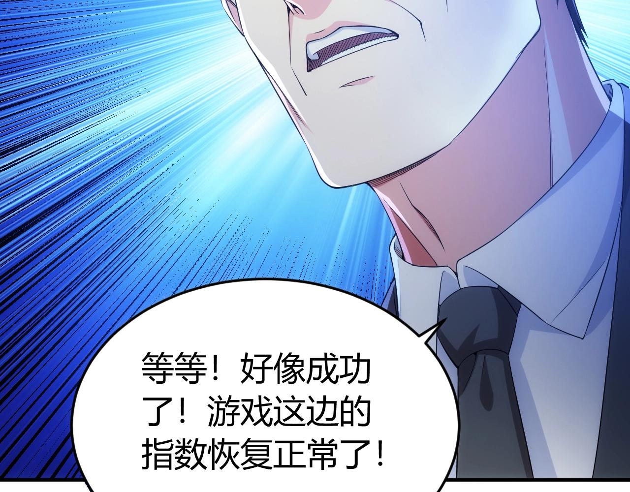 第179话 塔纳托斯13
