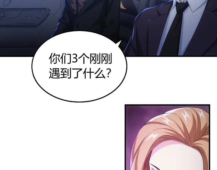 第178话 爸爸妈妈65