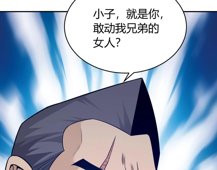 第35话 见过楚少！27