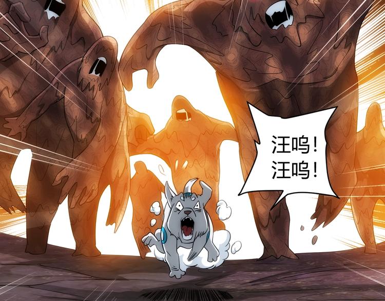 第45话 吵架高手？！35