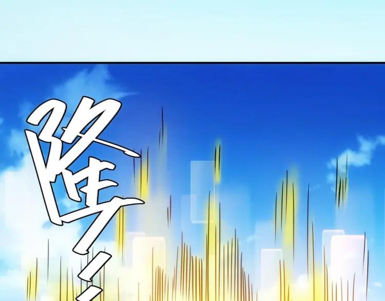第59话 氪金升级就完了！68