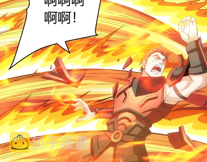 第164话 神壕一败涂地？！44