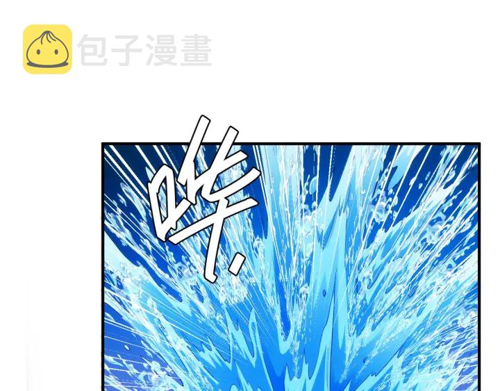 第233话 菜是原罪59