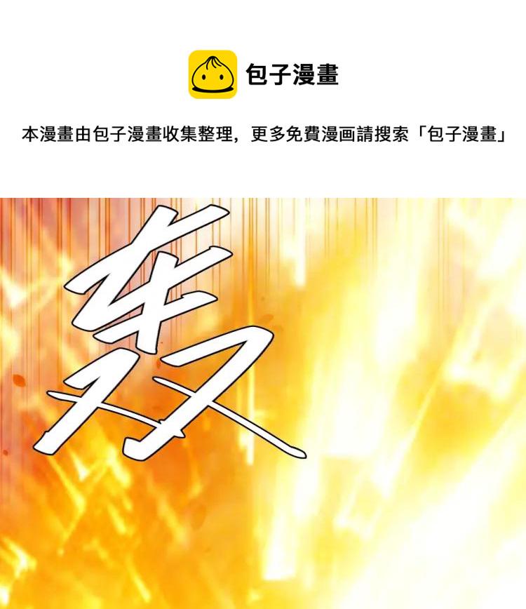 第69话 不能氪金就是弱鸡？91