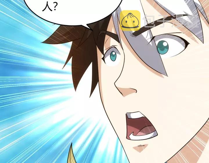 第126话 双线追踪！56