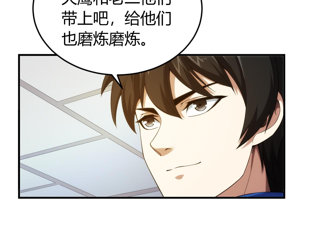 第244话 噬变75