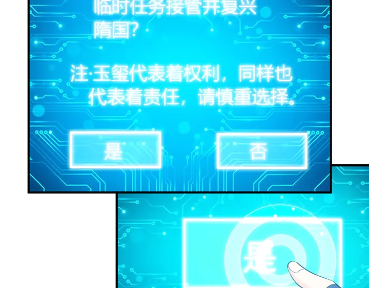 第205话 源代码到手9