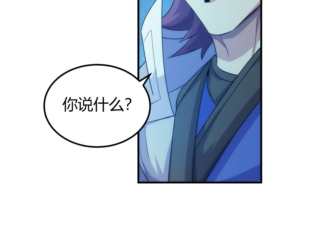 第317话 真假会长9