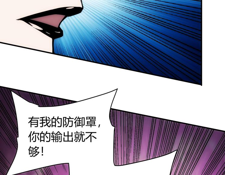 第50话 映照诸天87
