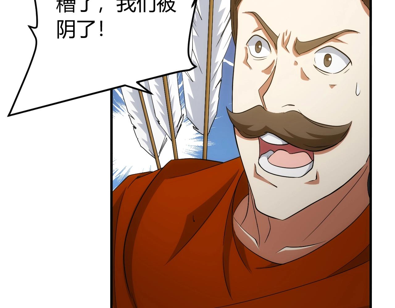 第109话 公会吃鸡战！81