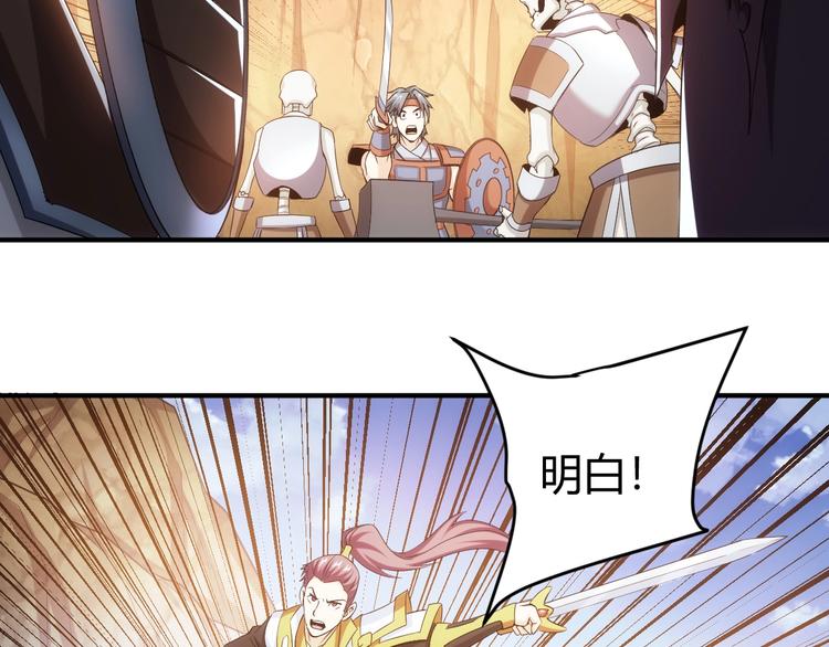 第182话 隐藏危机！41