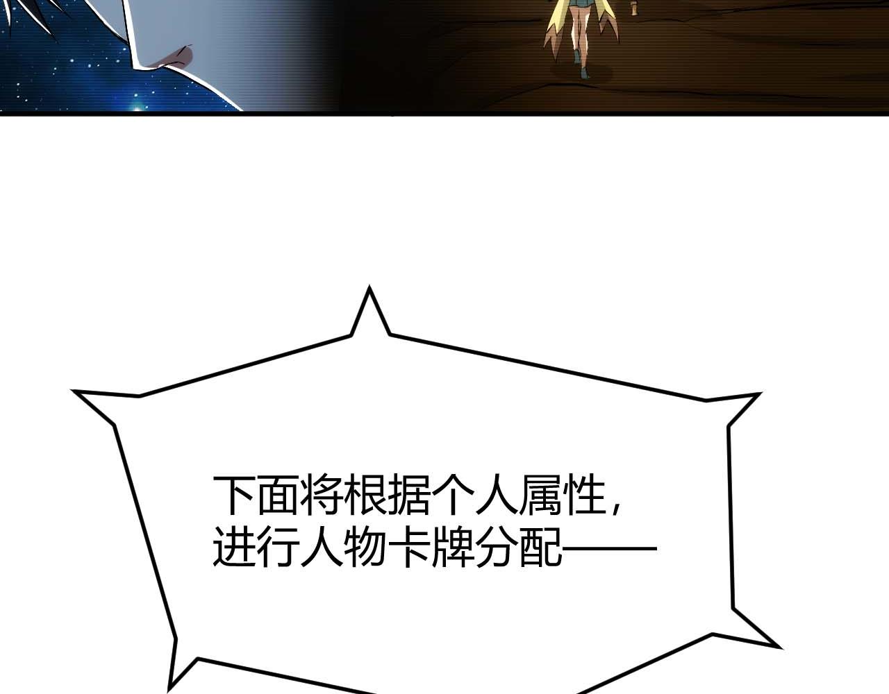 第294话 邪神之境开啓19