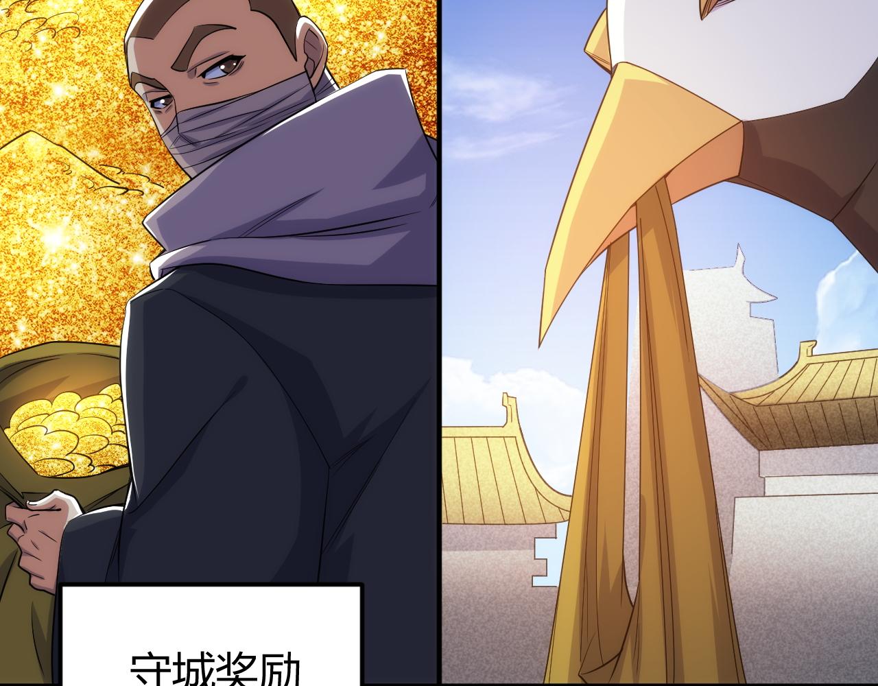 第308话 国公之印57