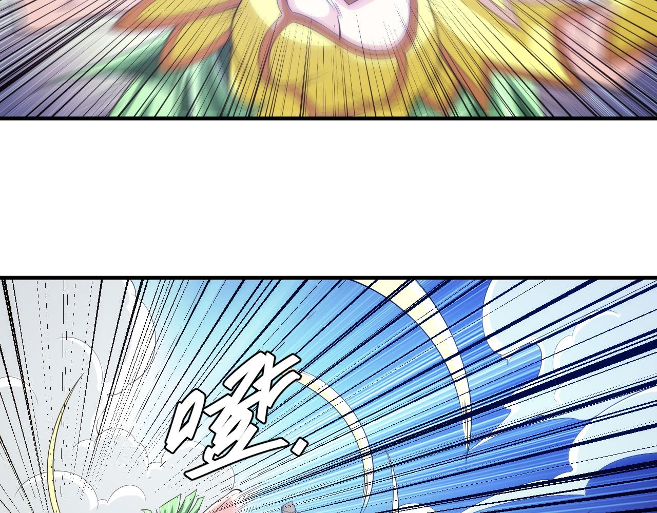 第255话 英雄紫玥！62