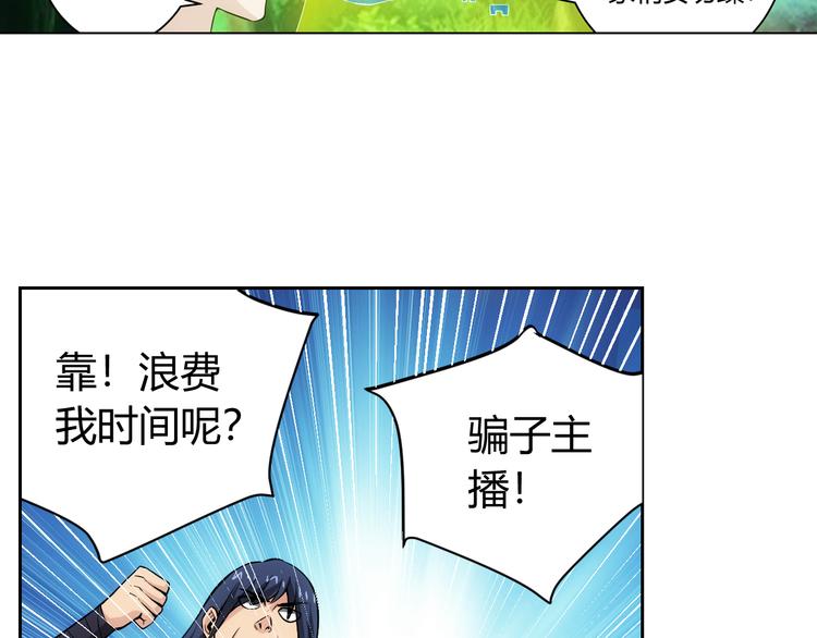 第10话 换装游戏11