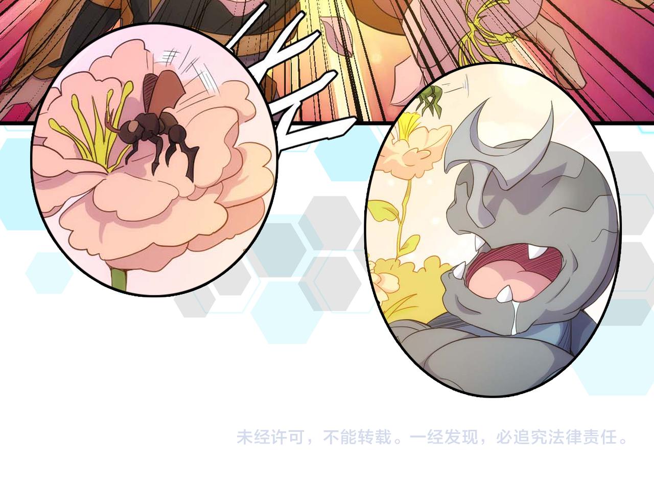 第295话 苍角89