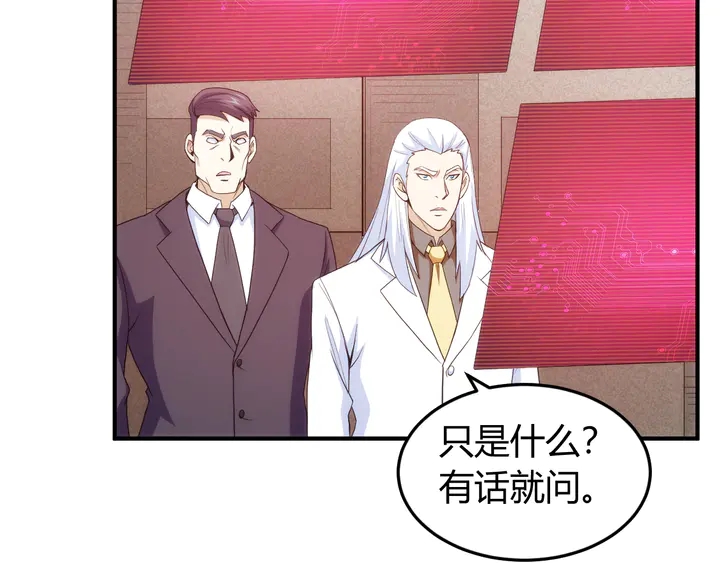 第226话 自相残杀68