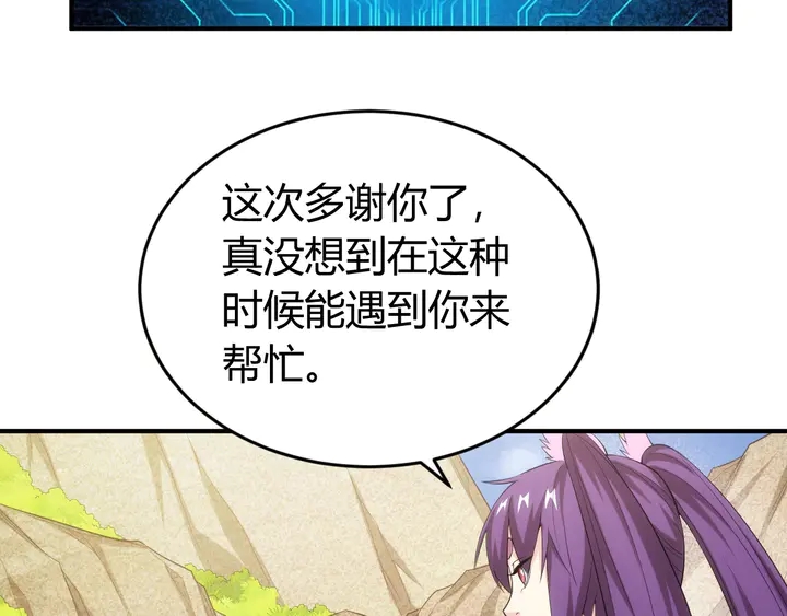 第165话 线索指引36