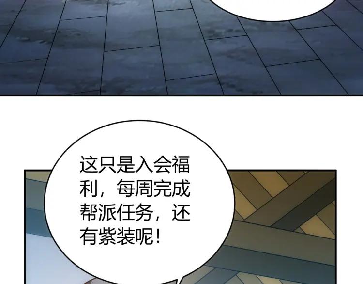 第67话 神谕的祝福！70