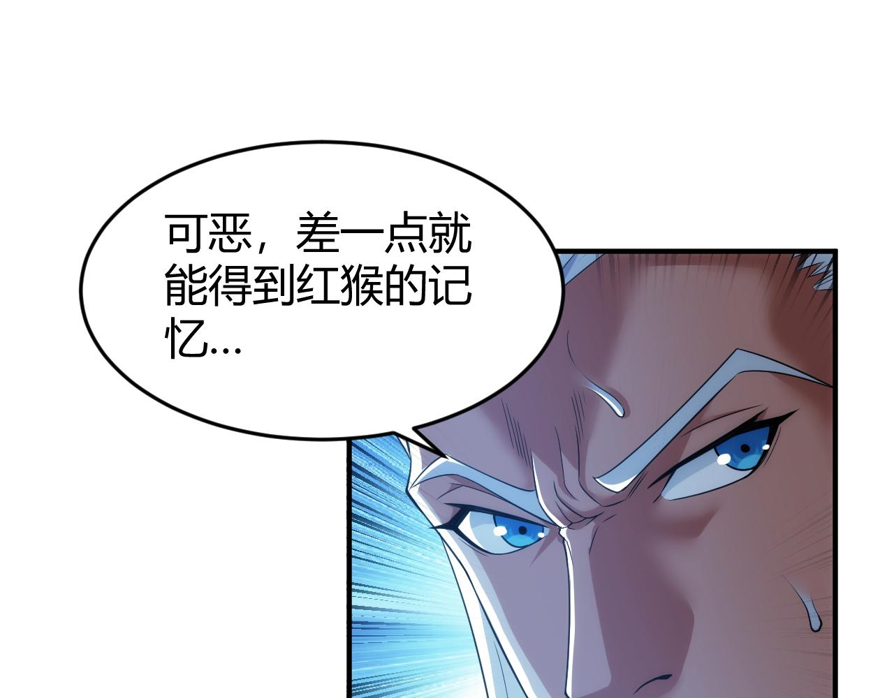 第280话 又一段源代码75