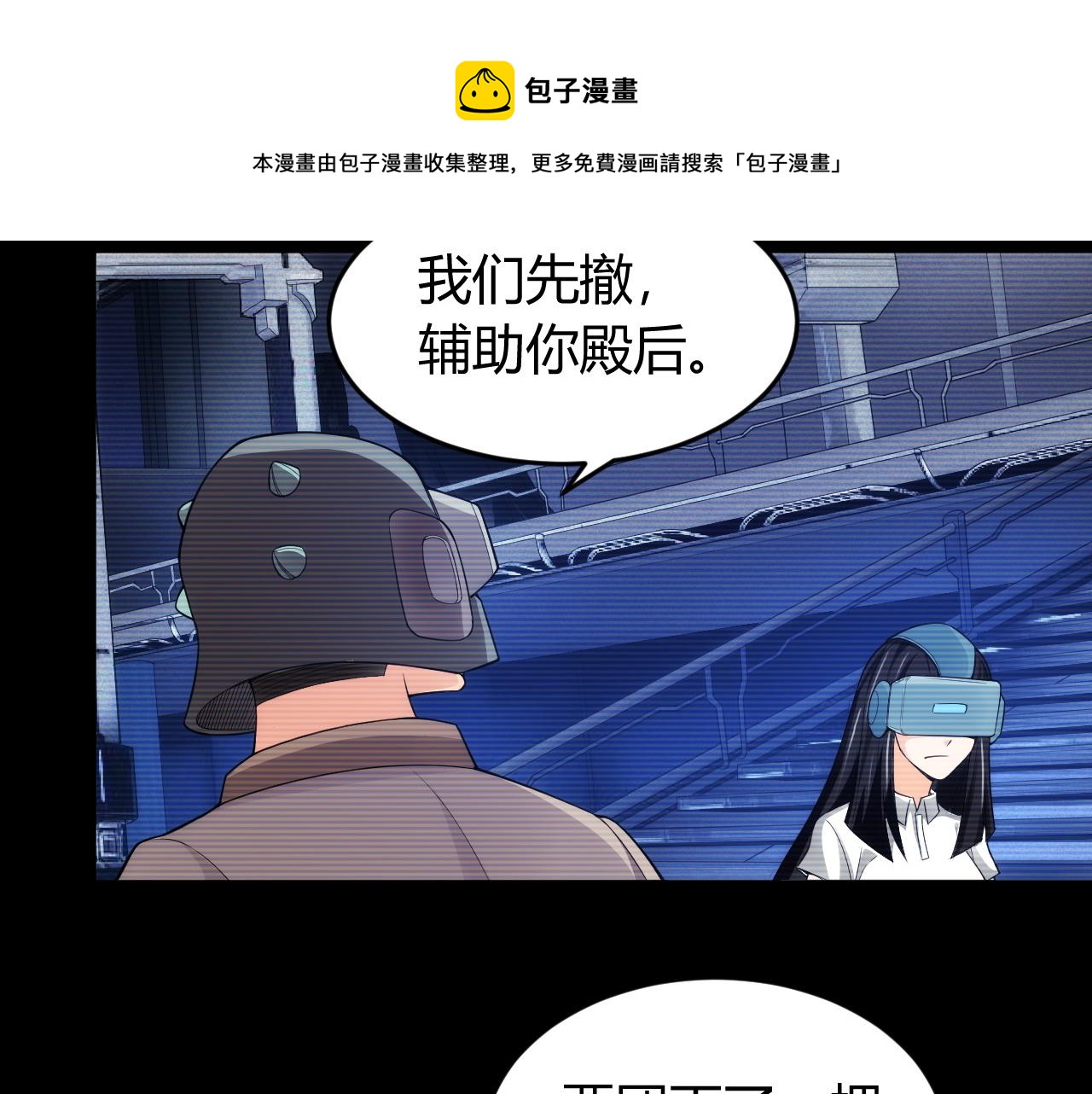 第257话 紫玥的觉醒60