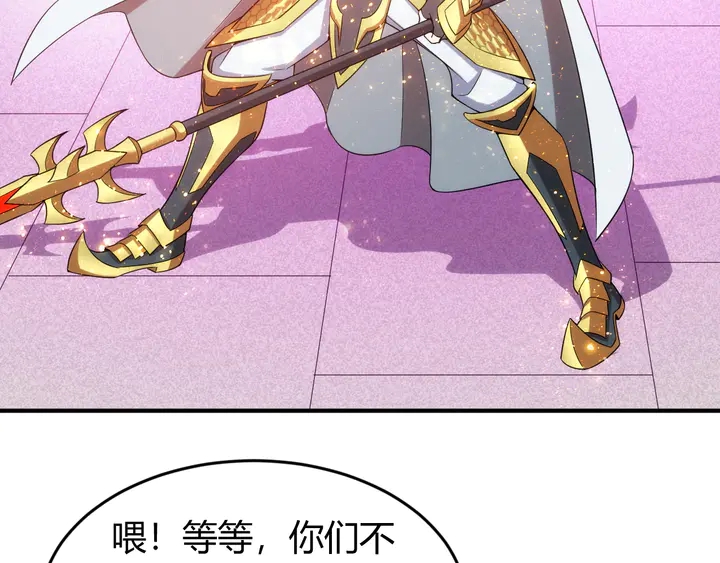 第225话 堕入歧途65