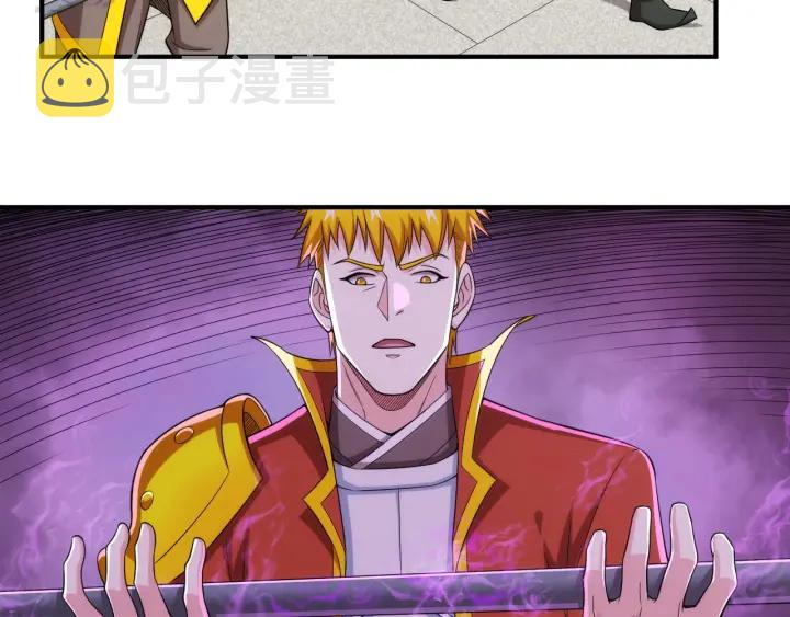 第229话 倒计时？！17