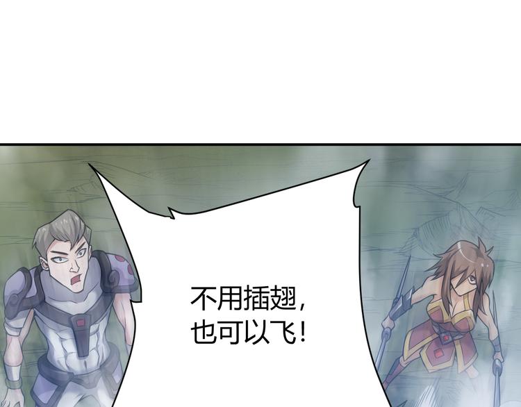 第17话 擒贼先擒王86