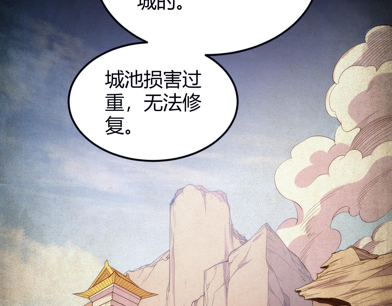 第289话 攻守之争65