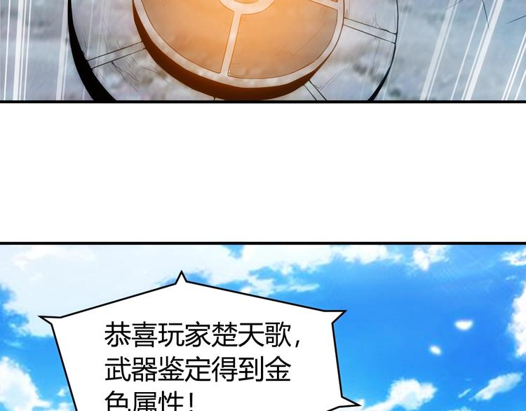 第43话 怒龙神枪113