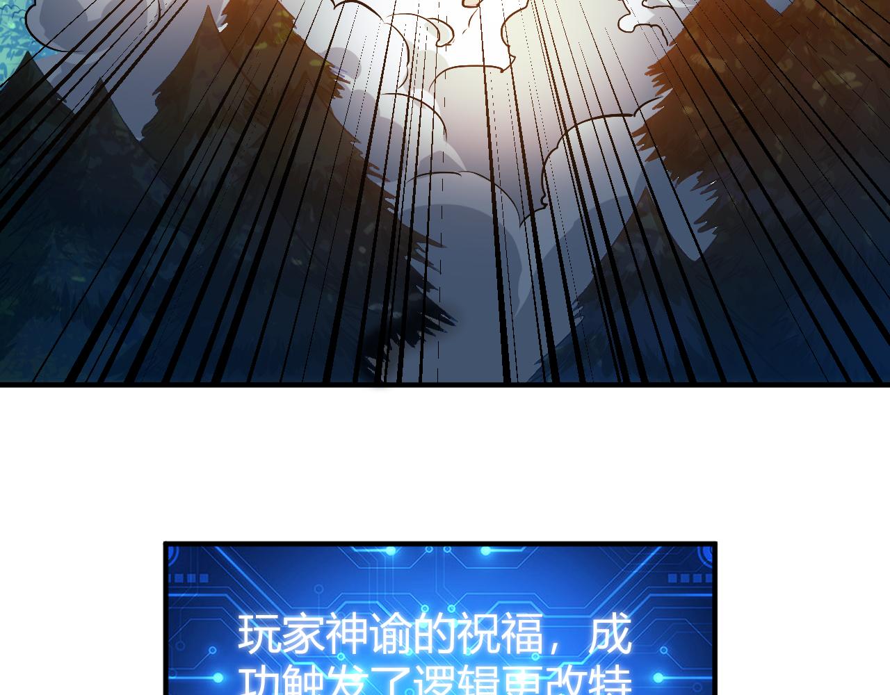 第292话 移花接木86