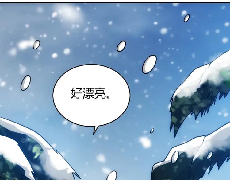 第72话 强强联手110